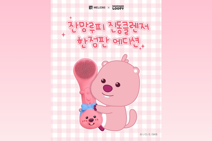 Make Daily Cleansing Cuter! Zanmang Loopy and Mellians Launch Limited-Edition Si...